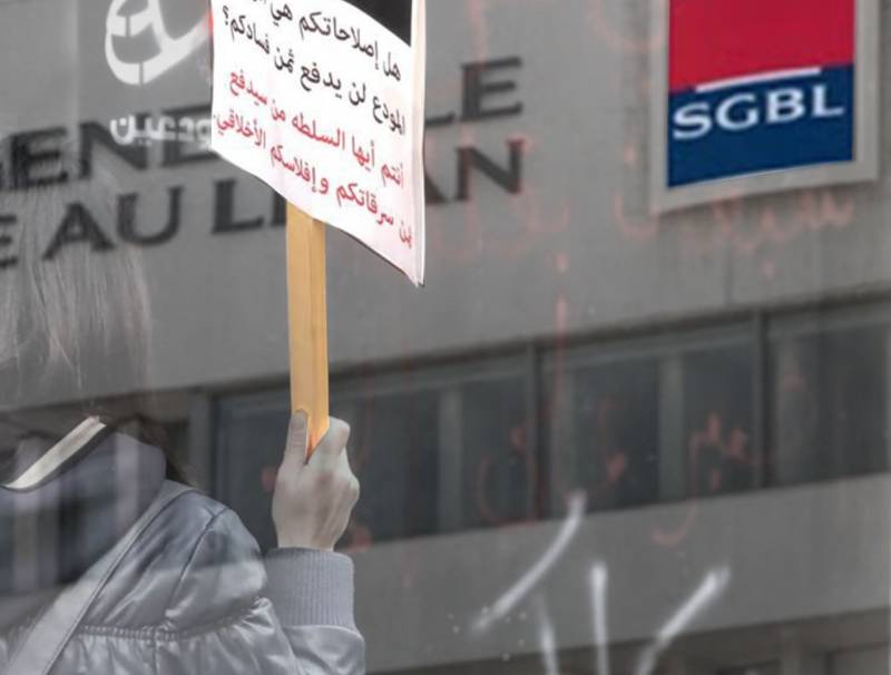 الدعوى المباشرة بوجه SGBL وكامل مجلس إداراته تأخذ مجراها لدى قاضي التحقيق في بيروت