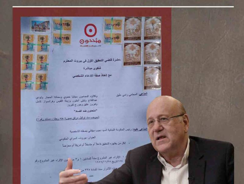 تحالف متحدون يردّ على ميقاتي ويفنّد الأساس القانوني للشكوى ضده