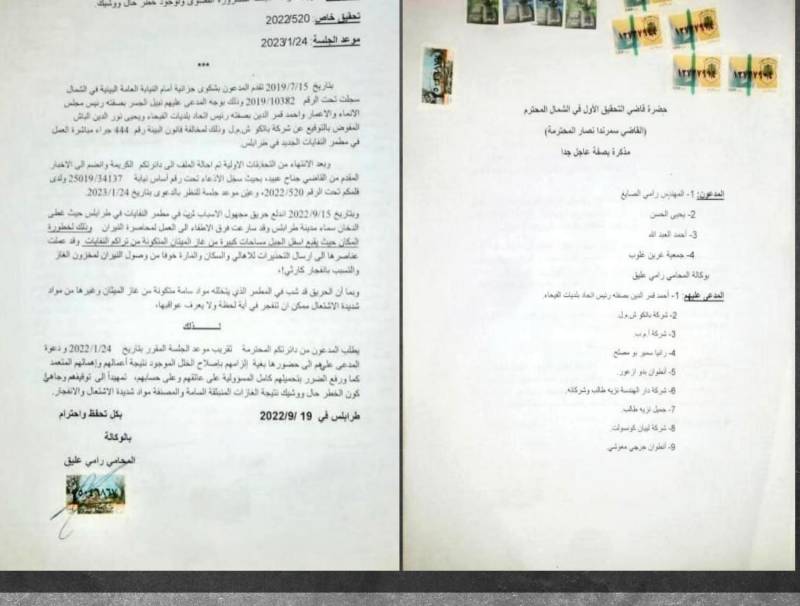 جبل نفايات طرابلس يشتعل فيما دعوى متحدون عالقة أمام القضاء مذكرة عاجلة إلى قاضي التحقيق للتحرك فوراً