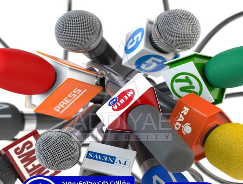 "الإعلام اللبناني بين الحرية والمسؤولية: دعوة لوقف التشهير والالتزام بأخلاقيات المهنة"