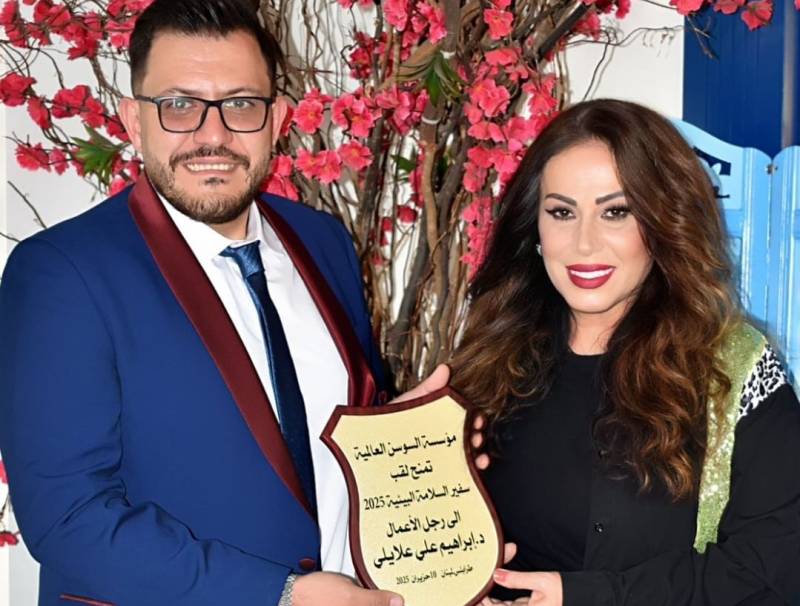 إبراهيم علايلي يُتوّج بلقب سفير السلامة البيئية وينال الدكتوراه الفخرية من فرنسا