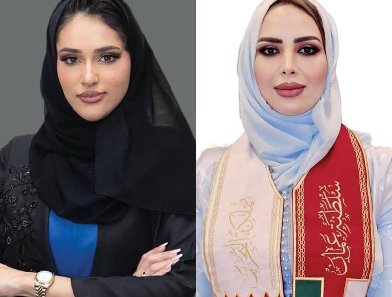 ردينة الحجرية تواصل قيادة جمعية الصداقة العمانية البحرينية والشيخة جواهر آل خليفة نائبة للرئيسة