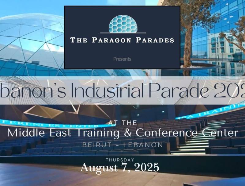 "نبض لبنان الصناعي" يعود في موسمه الثاني يوم 7 آب/أغسطس 2025 في بيروت