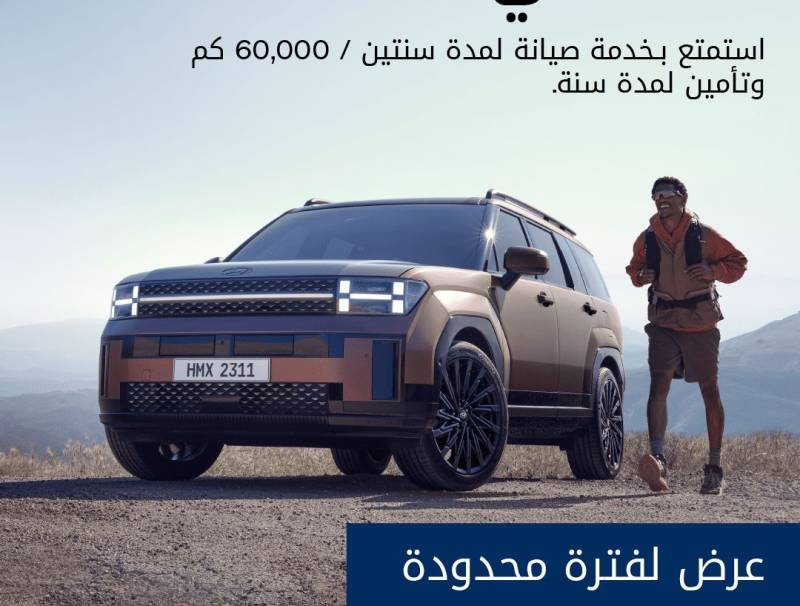 جي بي أوتو تطلق حملة ترويجية حصرية على هيونداي "سانتا في" الجديدة في السوق المصري