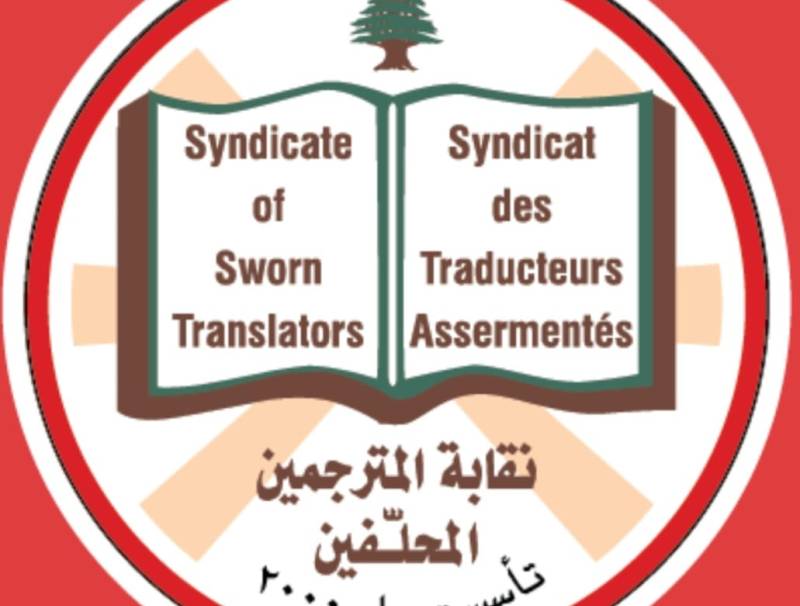 دعوة إلى دورةٍ حول مباشرةِ العمل