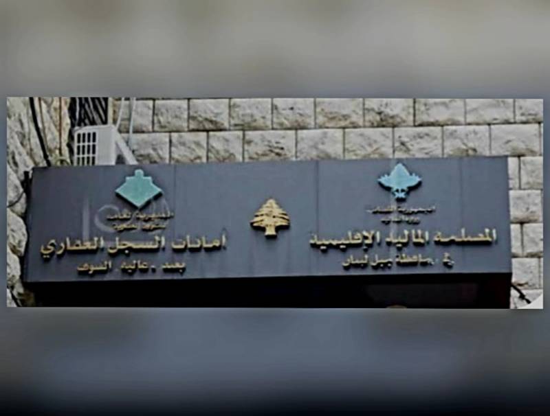 فضيحة جديدة تهزّ عقارية بيروت: شبكة سمسرة وابتزاز تتحكّم بمصالح المواطنين