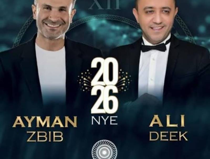 ليلة رأس السنة تشتعل طربًا مع علي الديك وأيمن زبيب في Coral Beach وباقة حفلات في Royal ضبية وSkyhall ريفون بتوقيع جورج لحود 