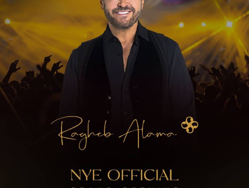 راغب علامة يعود إلى بيروت في ليلة رأس السنة: احتفال استثنائي يختتم عاماً من النجاحات