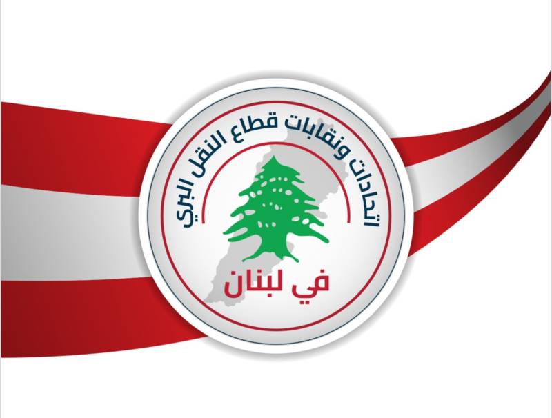 بيان صادر عن رئيس اتحادات ونقابات قطاع النقل البري في لبنان بسام طليس