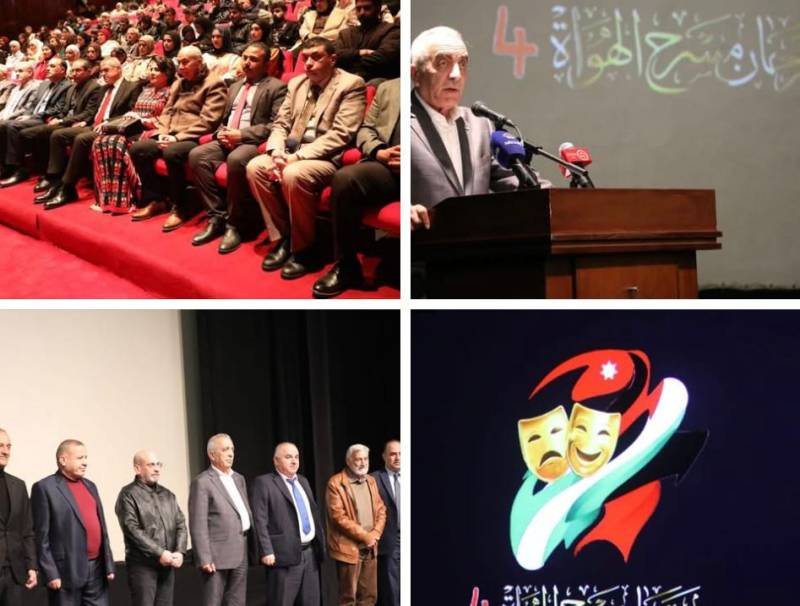 انطلاقة مهرجان مسرح الهواة (4) في العاصمة الاردنية عمان 