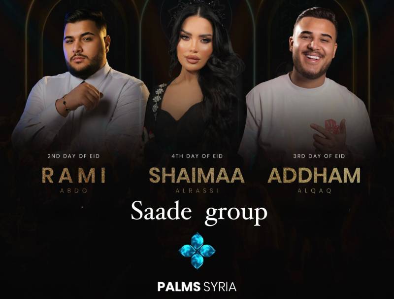 تحت إشراف سعادة سعود… Palms Syria تتحول إلى عاصمة الفن والطرب في العيد