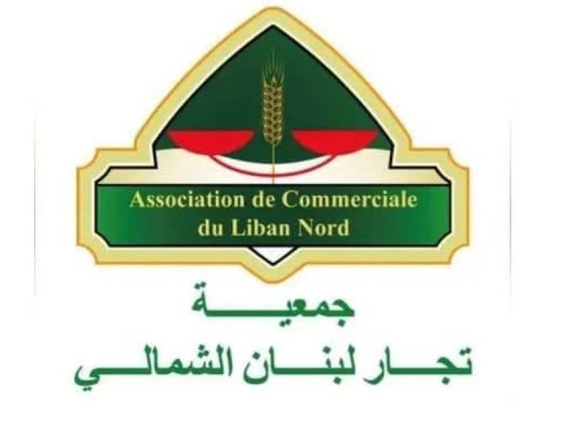 تجّار لبنان الشمالي: حماية القطاع ضرورة وطنية لتحريك عجلة الاقتصاد