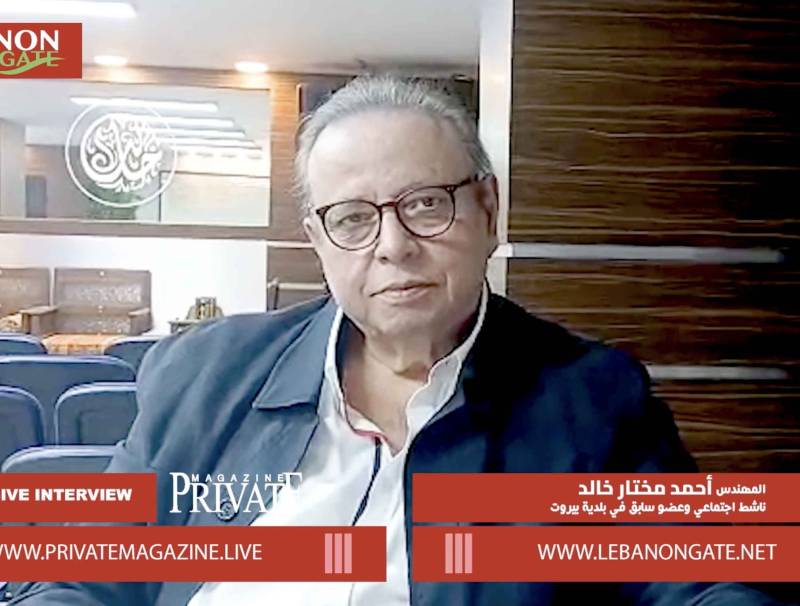 خاص Private Magazine م أحمد مختار خالد: أدعم وصول العميد محمود الجمل كونه بشخصية محببة وخدماتية بامتياز