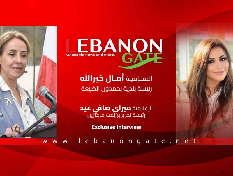 رئيسة بلدية بحمدون الضيعة أمـال خيرالله: نزوح كبير شهدَتْه البلدةُ ربّما لقربِها منَ الضاحيةِ