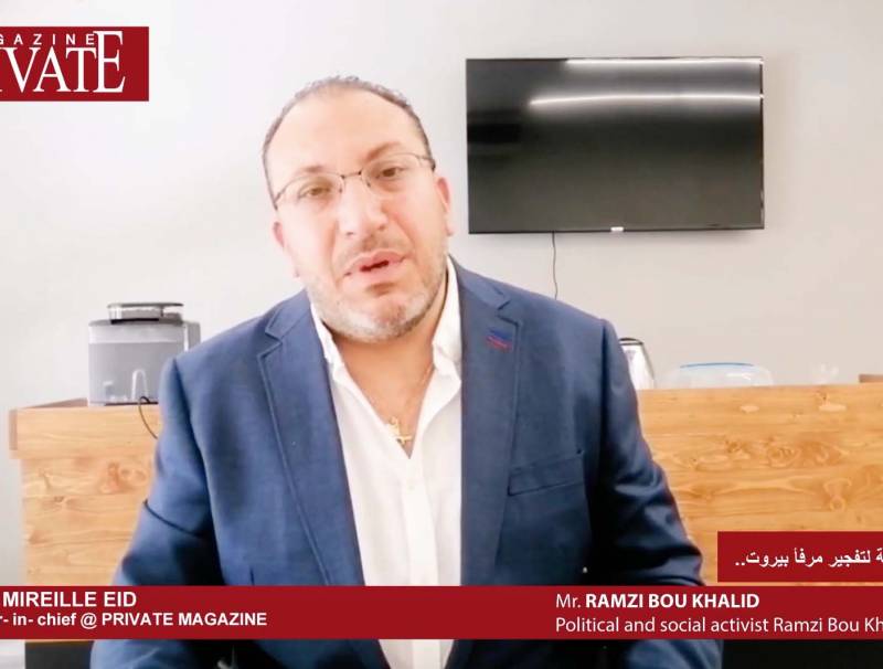 الناشط السياسي والاجتماعي رمزي بو خالد: نسأل اين نحن من التحقيقات ومحاولات طمسها من قبل جهات معروفة