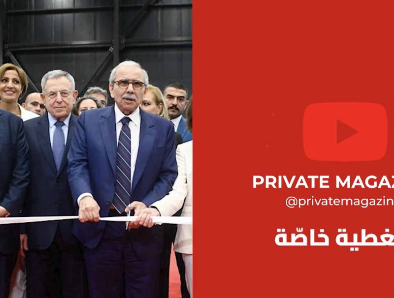 تغطية خاصة لـ معرض بيروت العربي الدولي للكتاب الـ ٦٦ إعداد وتقديم وائل خليل - الجزء الاول