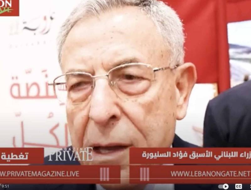 تغطية خاصة لـ معرض بيروت العربي الدولي للكتاب الـ ٦٦ إعداد وتقديم وائل خليل -  الجزء الثاني