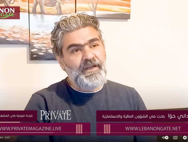  داني حوّا لبرايفت ماغازين : حرب غزّة خَلقت المزيد من الأعذار لأصحاب القرار الذين بدوءا بالأزمة