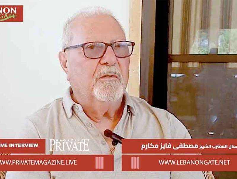  من الاغتراب إلى القيادة: مصطفى مكارم رئيس الجمعية الدرزية - هيوستن يُجسّد روح الانتماء والعمل المجتمعي رجل الأعمال المغترب الشيخ مصطفى فايز مكارم