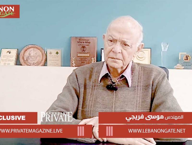 خاص  Private Magazine فريحي : انا مؤسس قطاع الدواجن ليس فقط في لبنان بل بهذه الدول أيضاً...