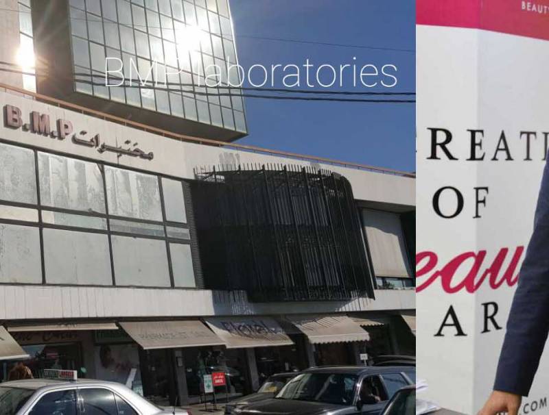 خاص برايفت ماغازين: د. زياد معلوف: " أدعو المرأة الى عدم الإستهتار... وأن تعرف جيداً الى من تلجأ في هذا المجال".. 