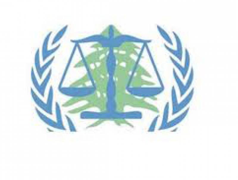 البيان الكامل لحكم المحكمة الدولية بحق سليم عياش