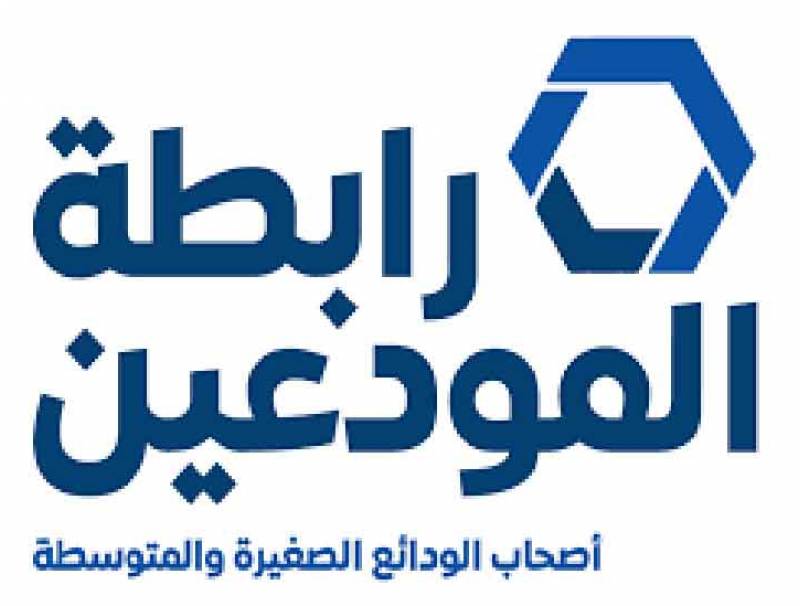  رسالة الى الرئيس الفرنسي من رابطة المودعين عبر السفارة‎