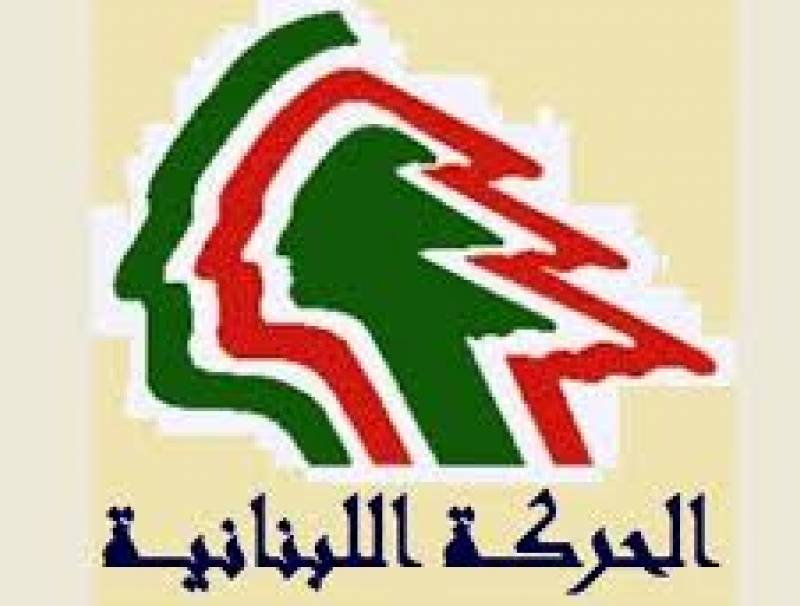 "الحركة اللبنانية الديمقراطية"تذكر المعنيين بطرحها حلا لسلاح حزب الله