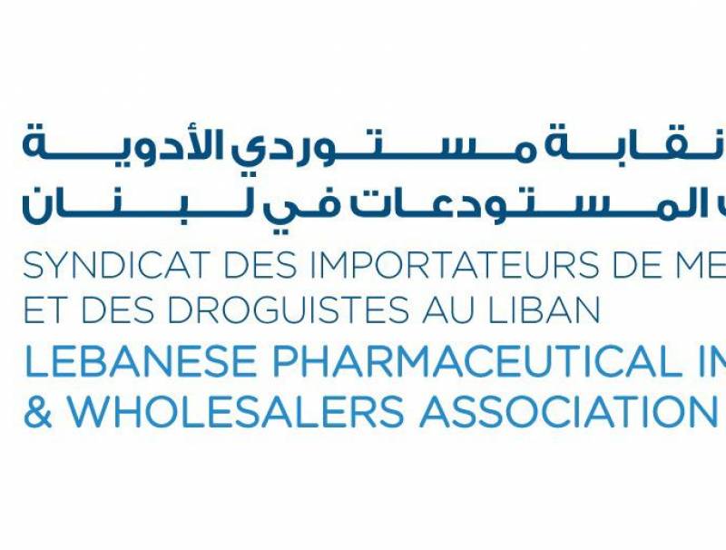 بيان صحافي صادر عن رئيس نقابة مستوردي الأدوية وأصحاب المستودعات في لبنان 