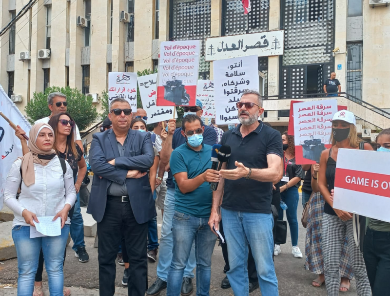 وقفة لصرخة المودعين ومتحدون امام قصر عدل بعبدا: تحذير للأجهزة الأمنية ومطالبة القاضي منصور باتخاذ قراراته بجرأة