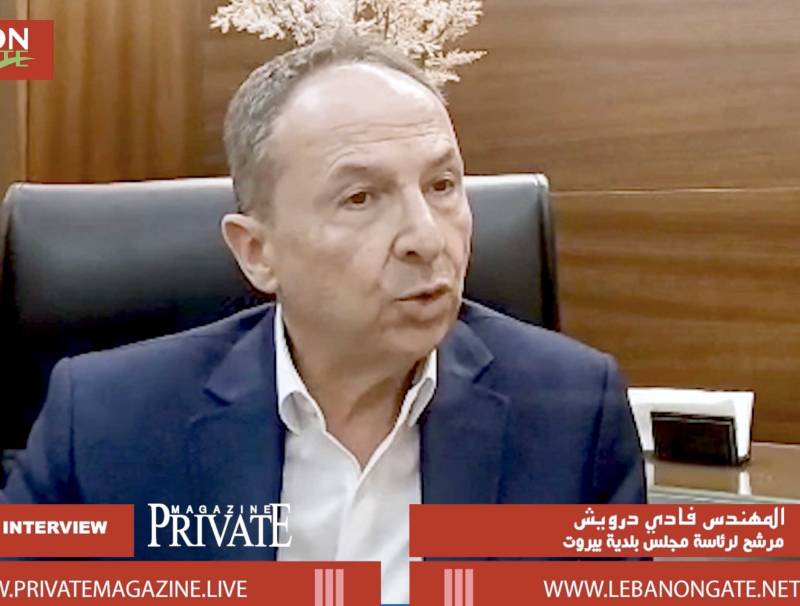 لائحة "إئتلاف بيروت مدينتي 2025"... رهان التغيير الحقيقي...