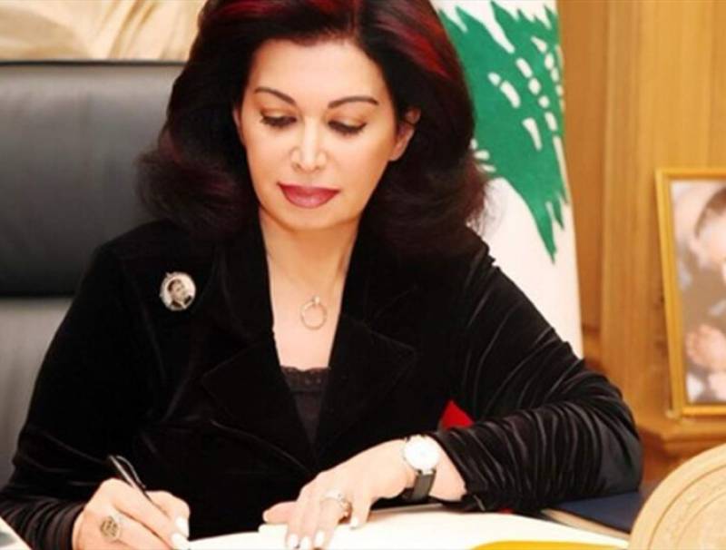  البيان الموجه من السيدة نازك رفيق الحريري  بمناسبة عيد العمال 2026