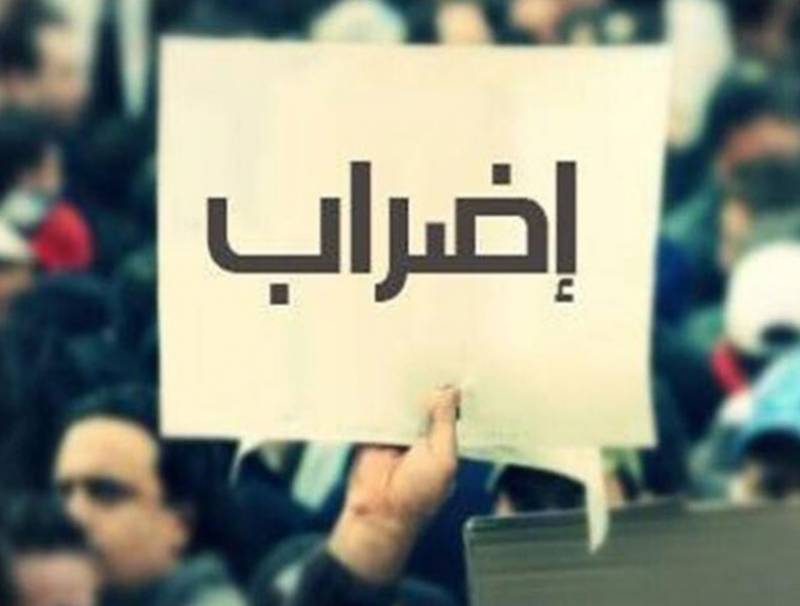 رابطة الثانوي نفت خبر الاضراب المفتوح