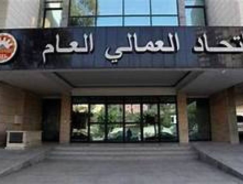  تصريح صادر عن رئيس الاتحاد العمالي العام في لبنان الدكتور بشارة الأسمر تعليقاً على رفع سعر ربطة الخبز والمازوت وغيرها