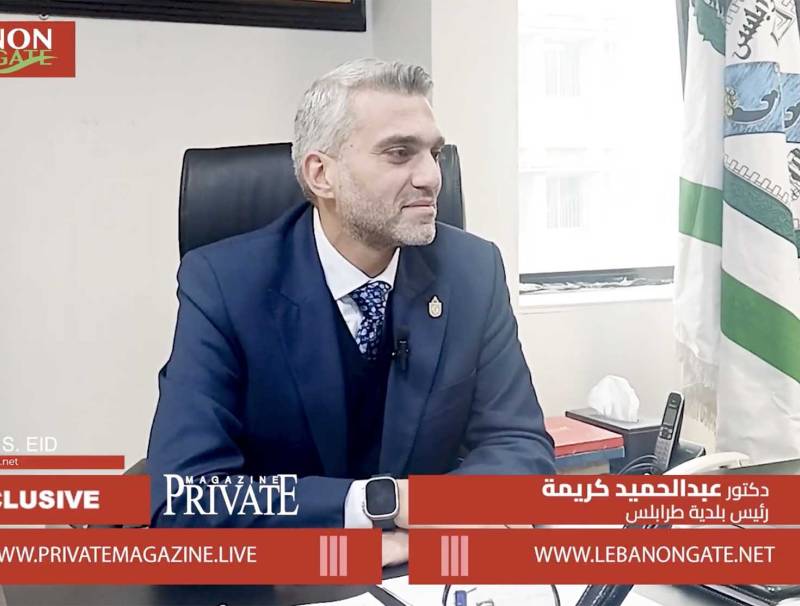 كريدية : طرابلس بخطر … أبنية مهدّدة، ملف النفايات محسوم، والأمن مستقر بس الإعلام عم يزوّر الصورة»